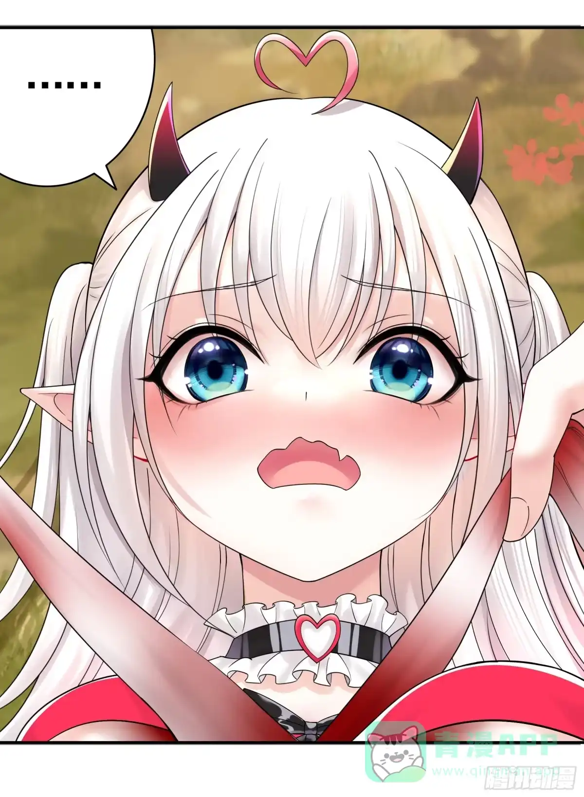《纯情魅魔屑剑仙》牛啊 第36页