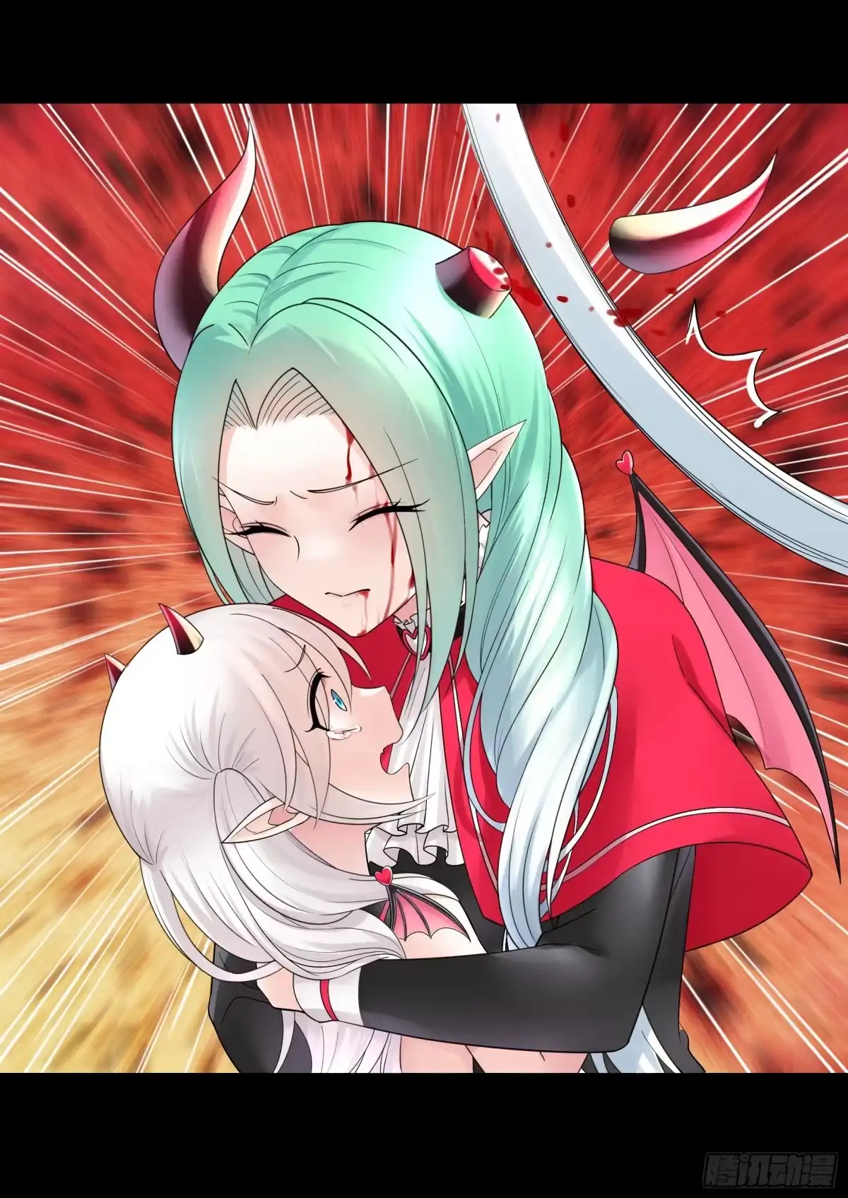 《纯情魅魔屑剑仙》牛啊 第2页