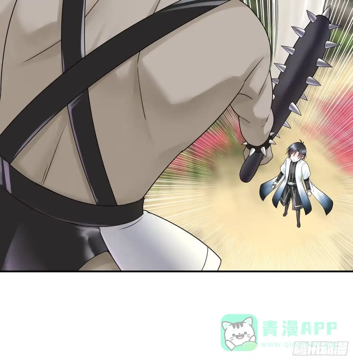 《纯情魅魔屑剑仙》牛啊 第21页