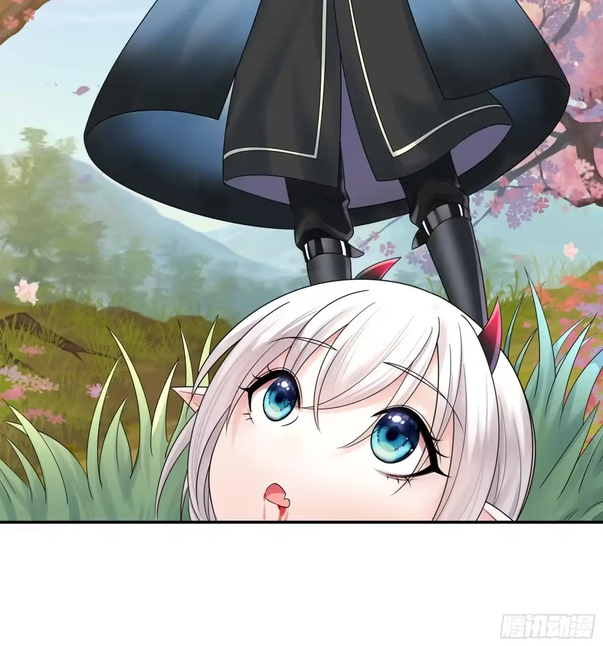 《纯情魅魔屑剑仙》牛啊 第13页