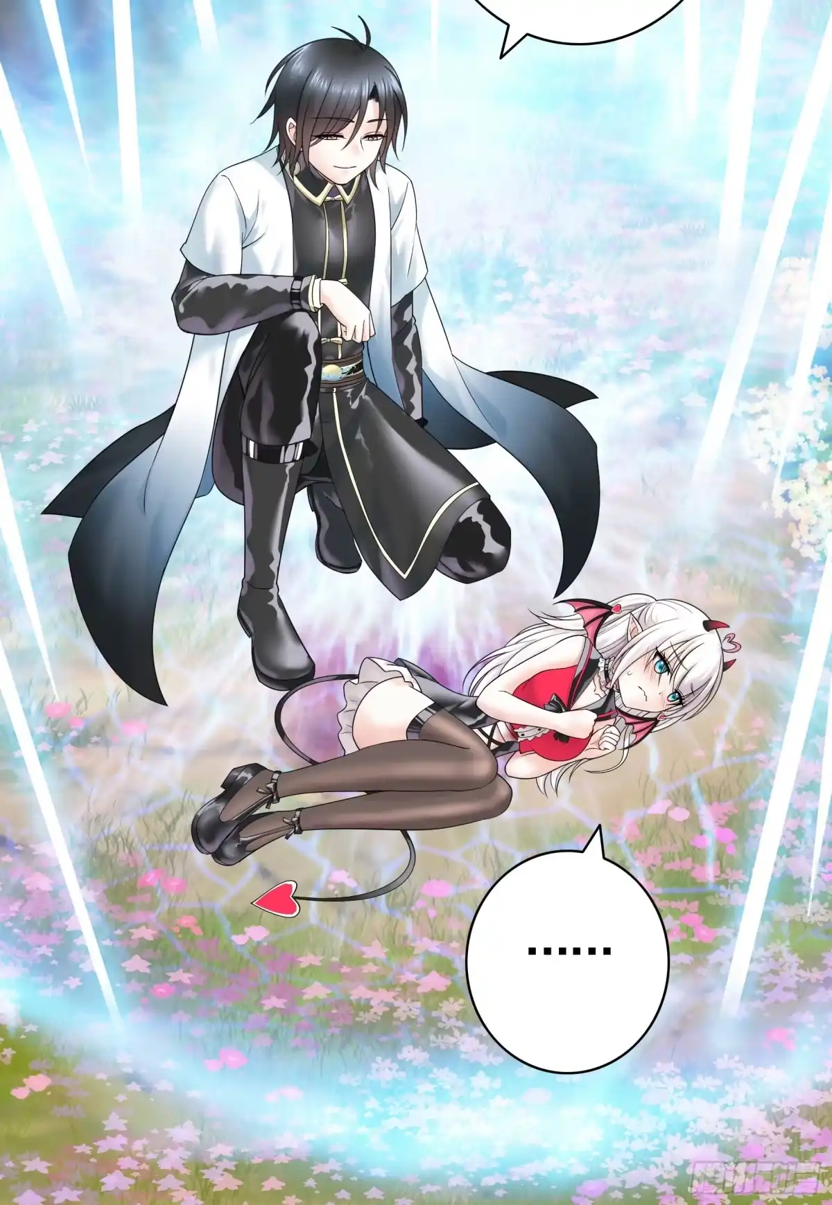 《纯情魅魔屑剑仙》牛啊 第43页