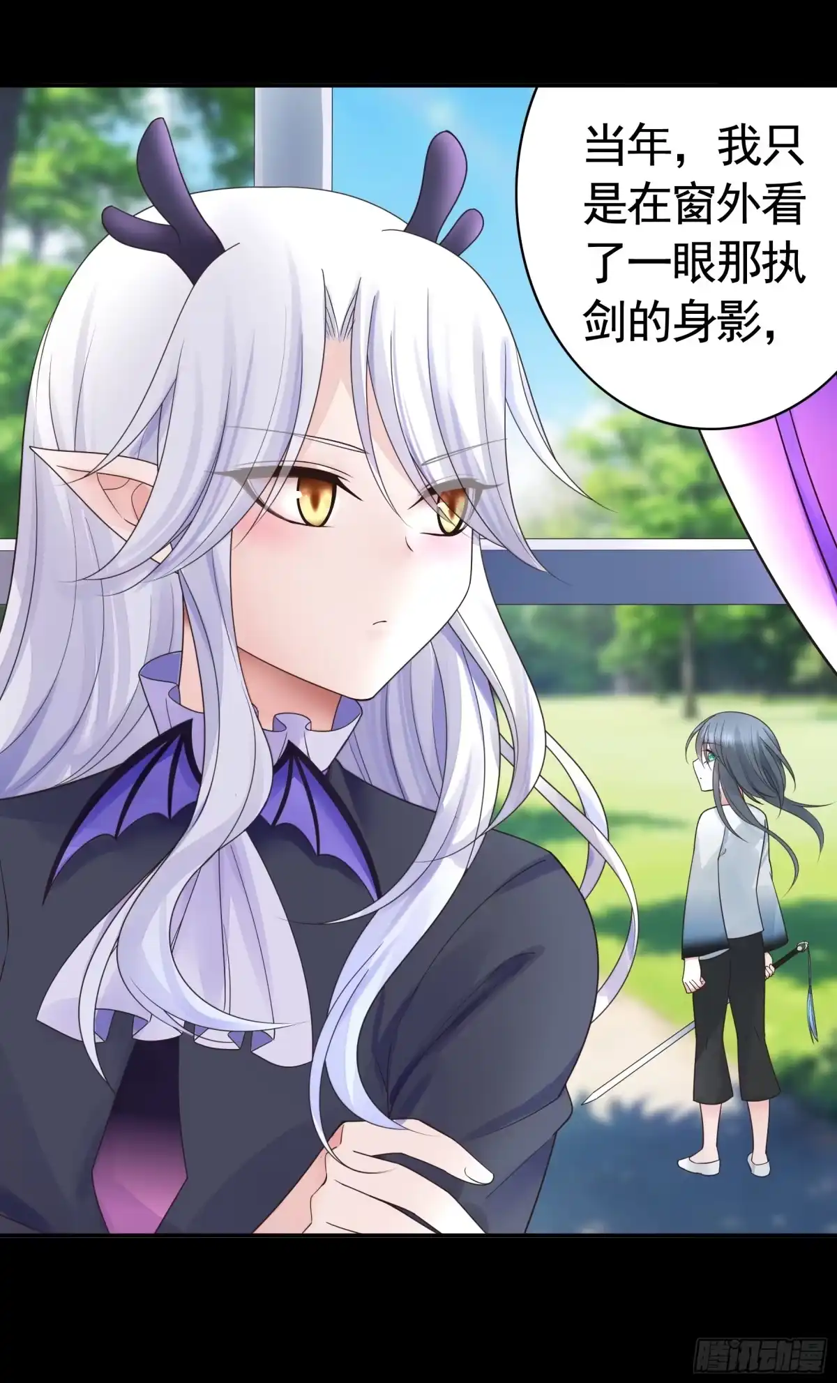 《纯情魅魔屑剑仙》相爱相杀一家人 第20页