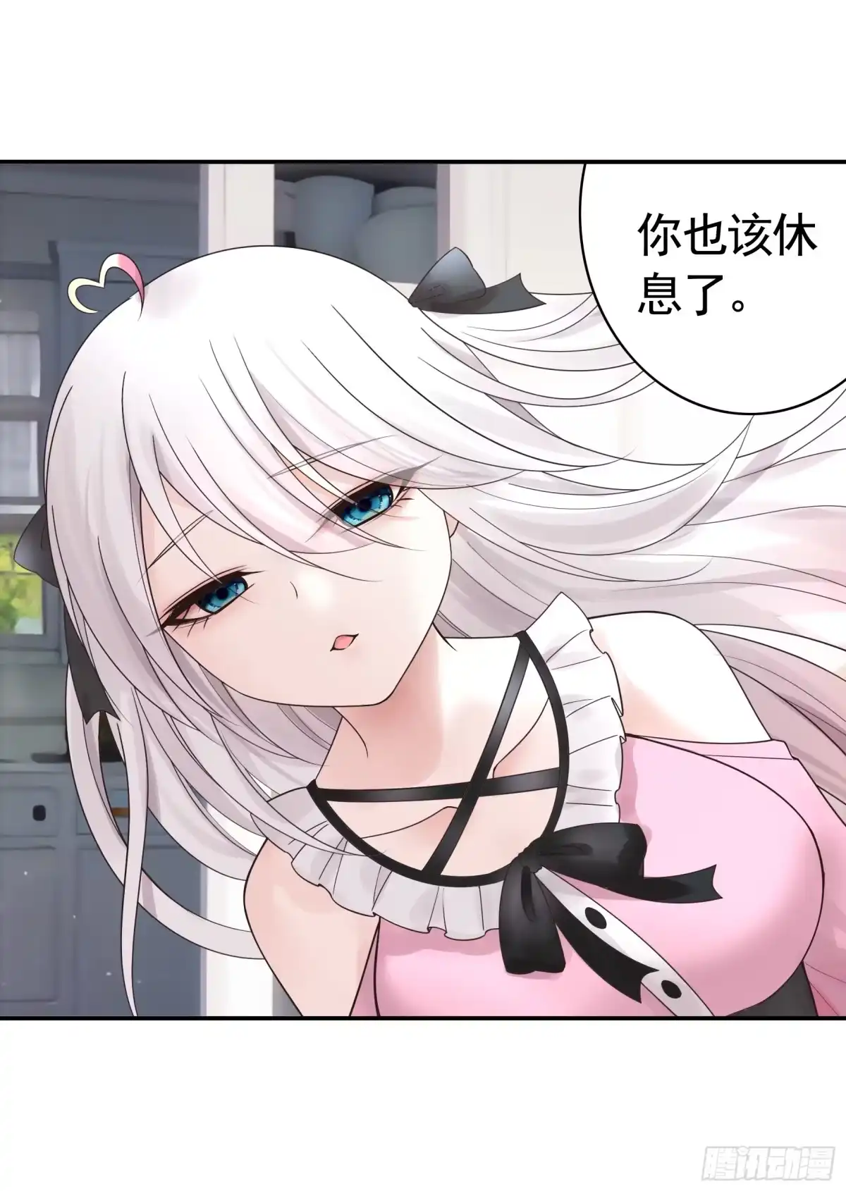 《纯情魅魔屑剑仙》相爱相杀一家人 第38页