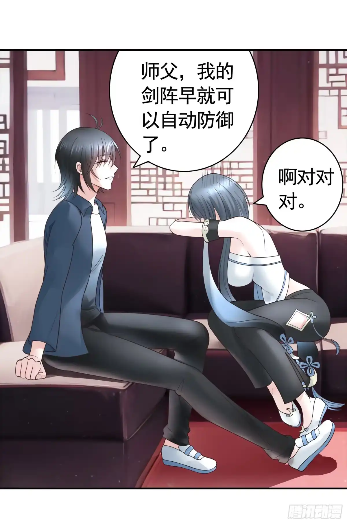 《纯情魅魔屑剑仙》相爱相杀一家人 第40页