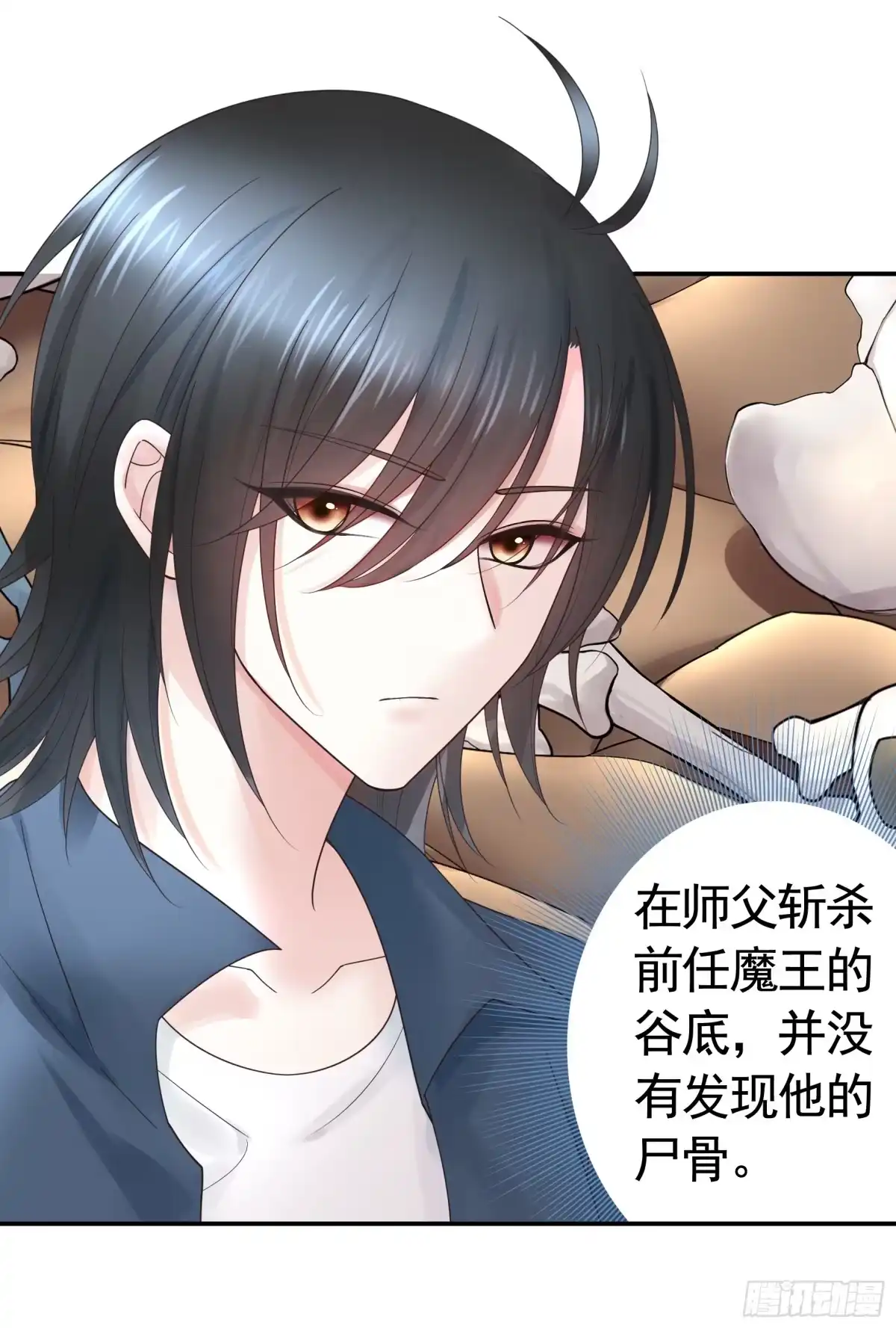 《纯情魅魔屑剑仙》相爱相杀一家人 第7页