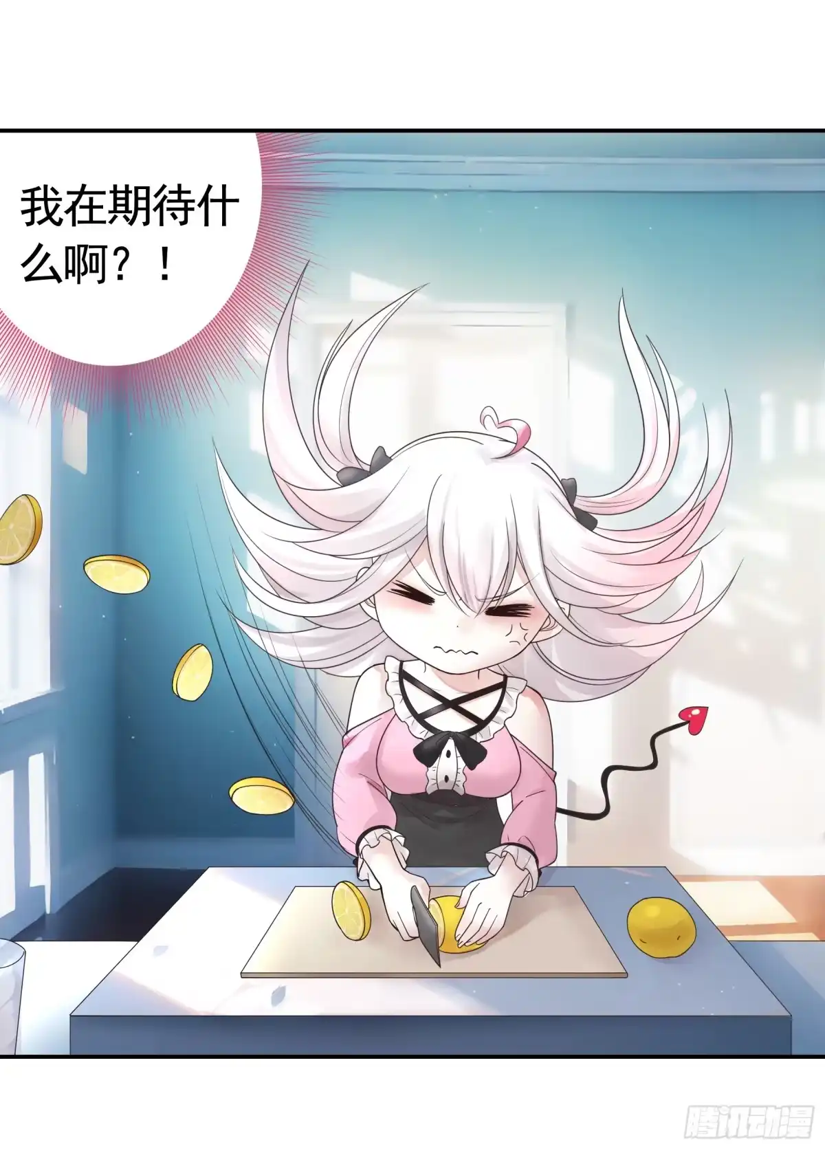 《纯情魅魔屑剑仙》相爱相杀一家人 第28页