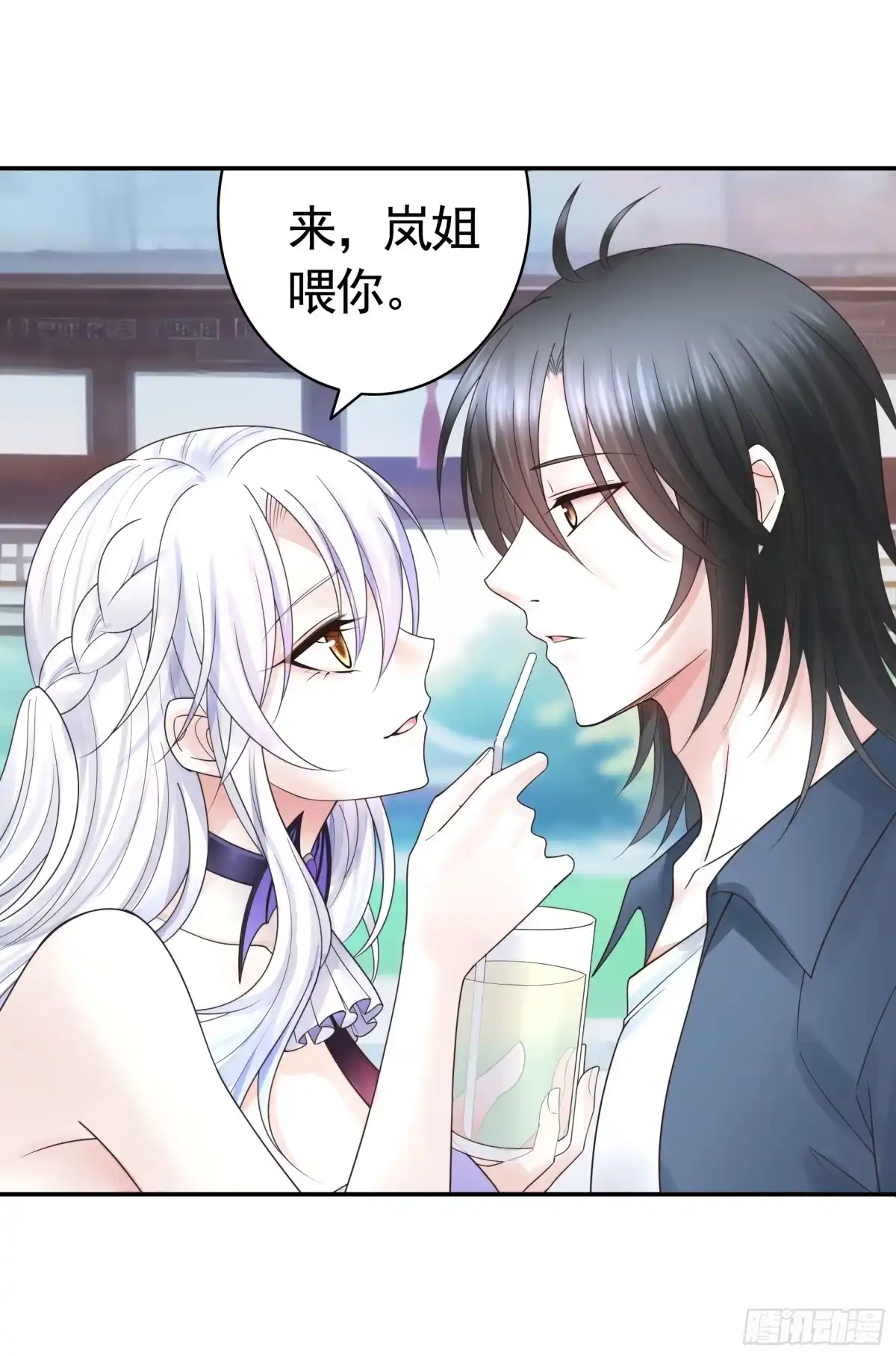 《纯情魅魔屑剑仙》一起做姐妹 第3页