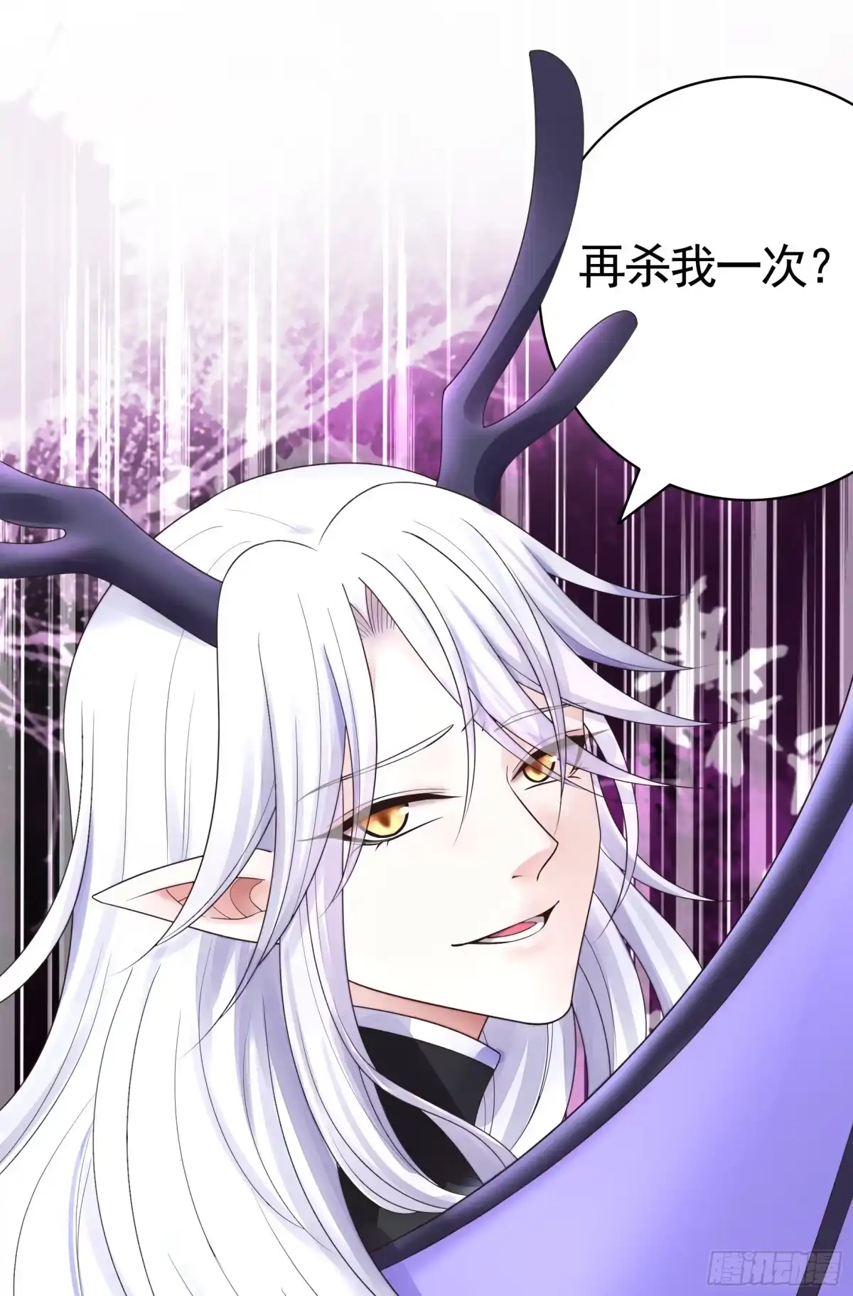《纯情魅魔屑剑仙》一起做姐妹 第32页