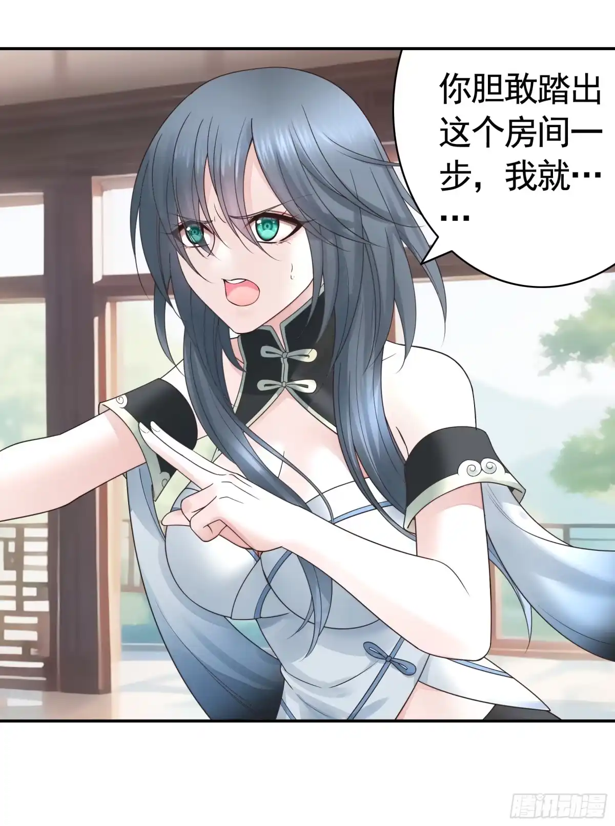 《纯情魅魔屑剑仙》一起做姐妹 第29页