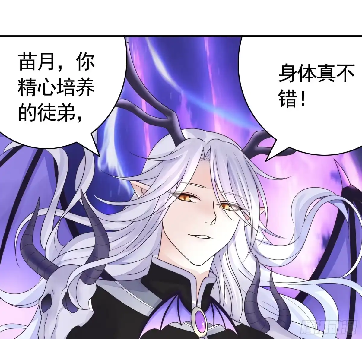 《纯情魅魔屑剑仙》一起做姐妹 第27页