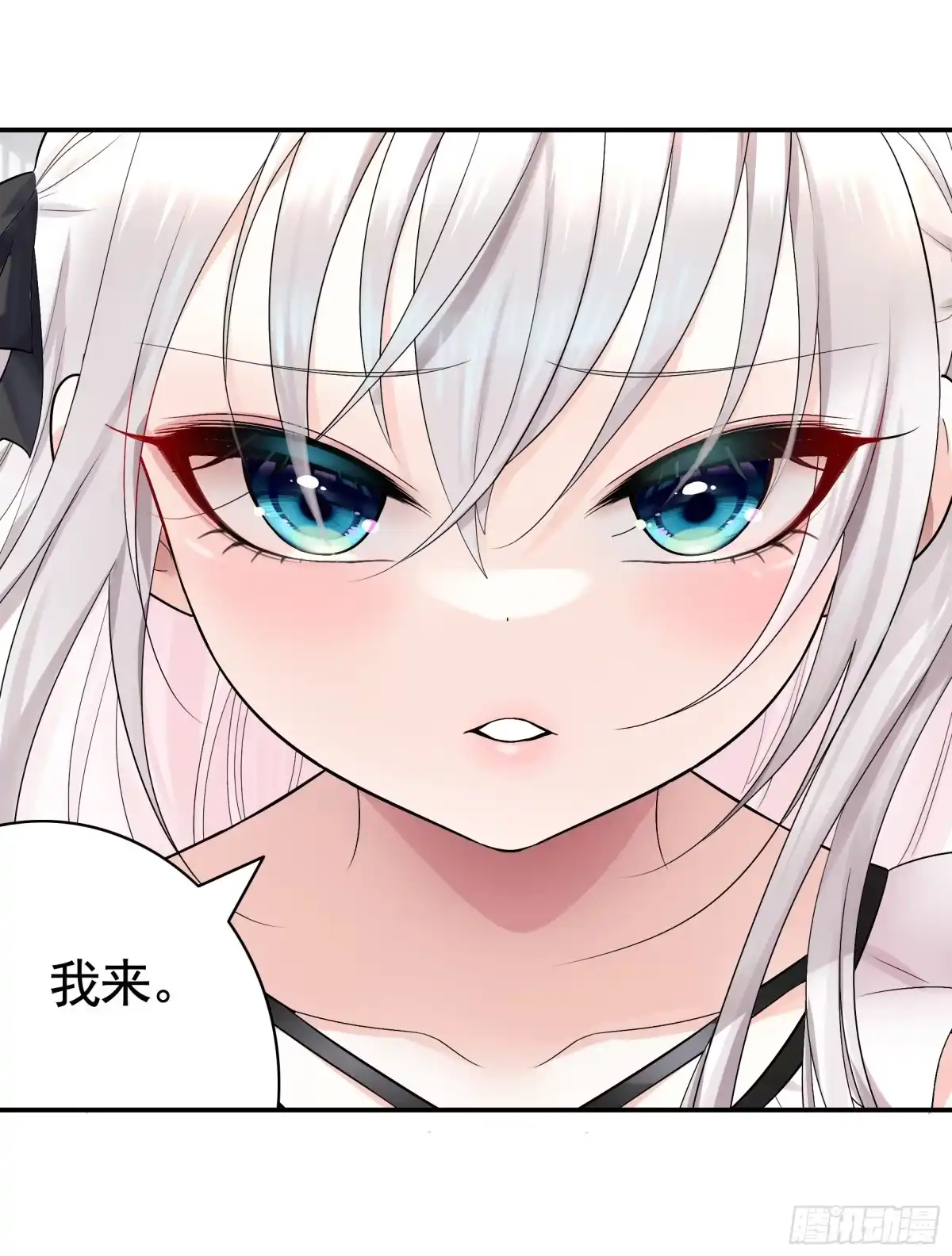 《纯情魅魔屑剑仙》一起做姐妹 第42页