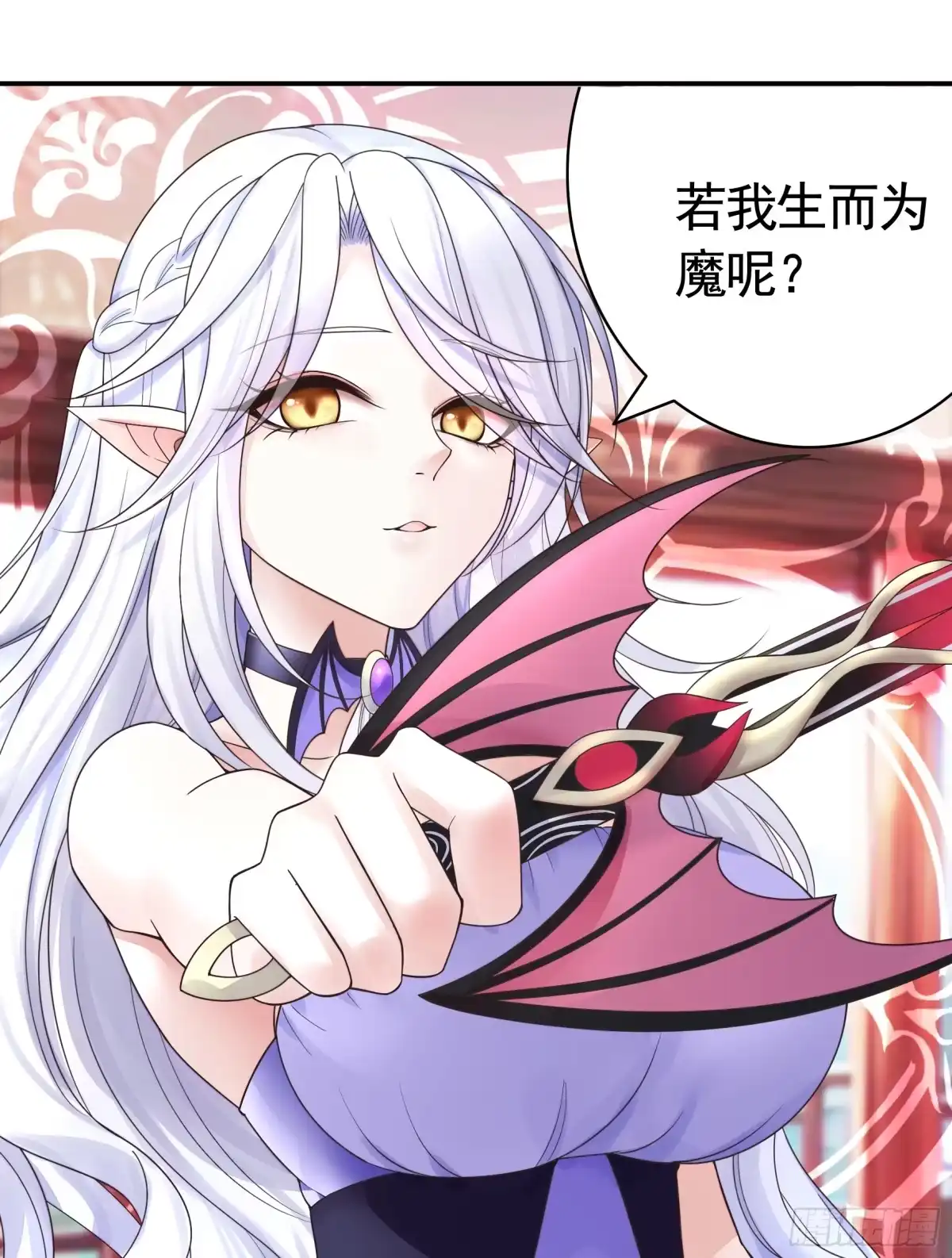 《纯情魅魔屑剑仙》一起做姐妹 第9页