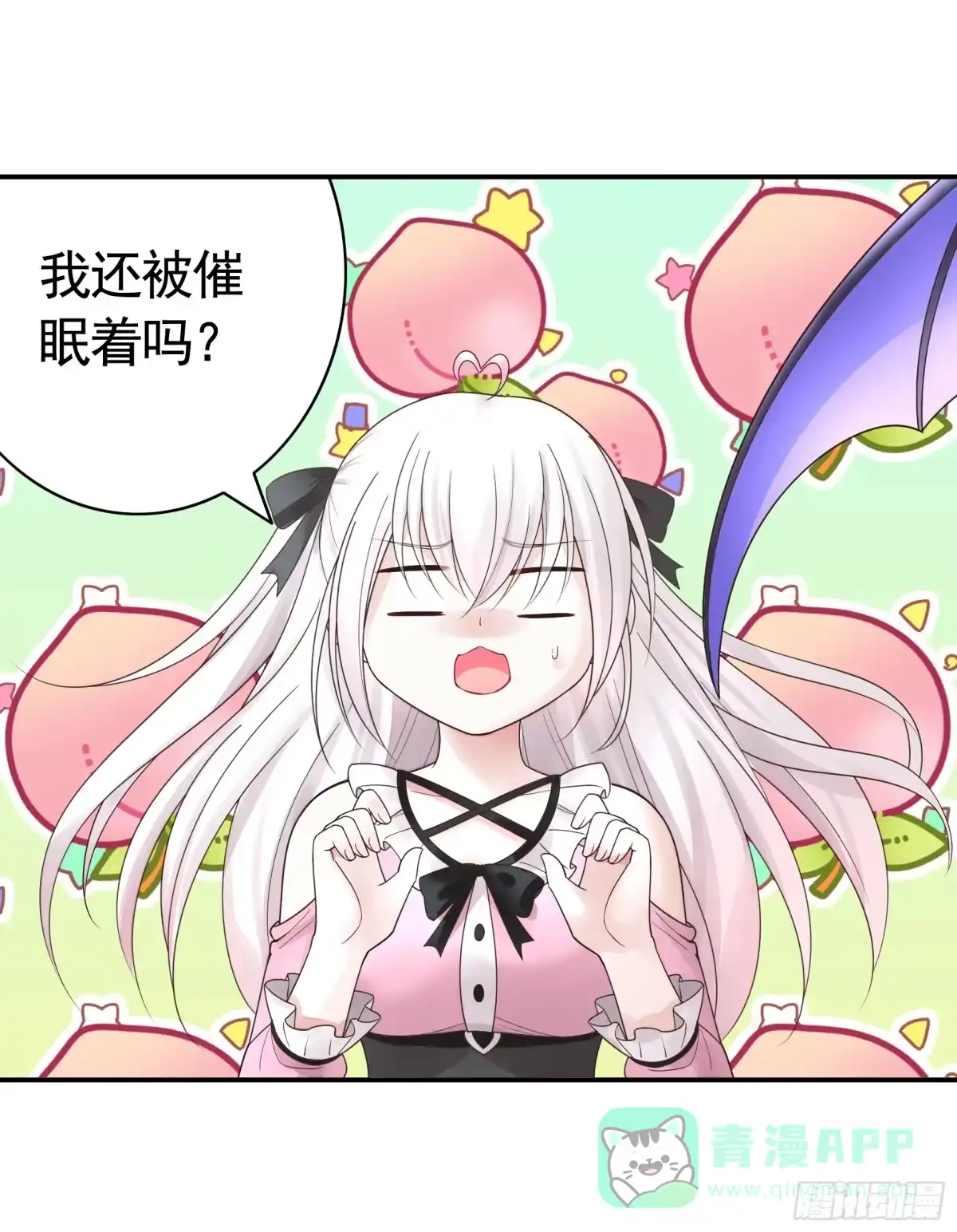 《纯情魅魔屑剑仙》一起做姐妹 第26页