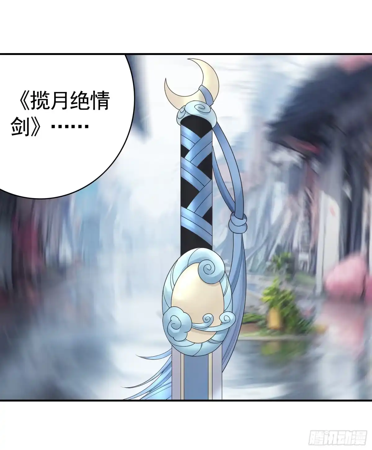 《纯情魅魔屑剑仙》一起做姐妹 第40页