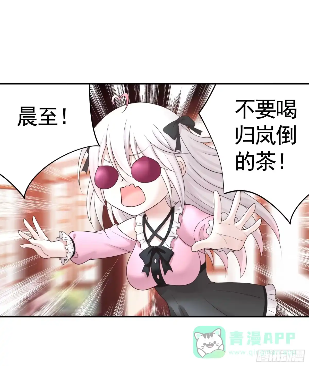 《纯情魅魔屑剑仙》一起做姐妹 第21页