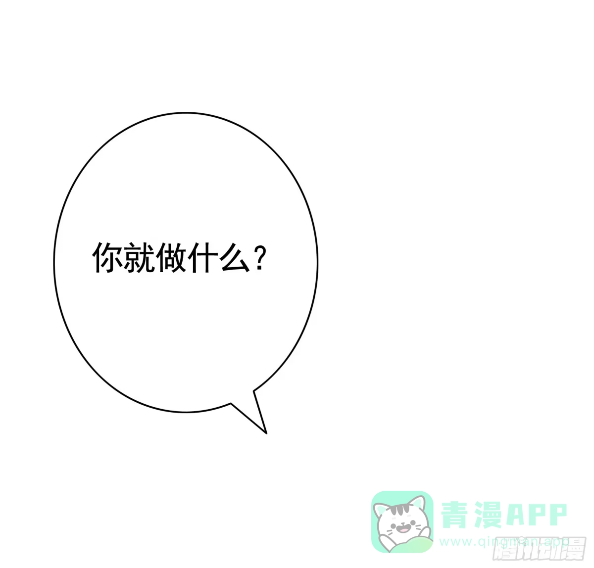 《纯情魅魔屑剑仙》一起做姐妹 第31页
