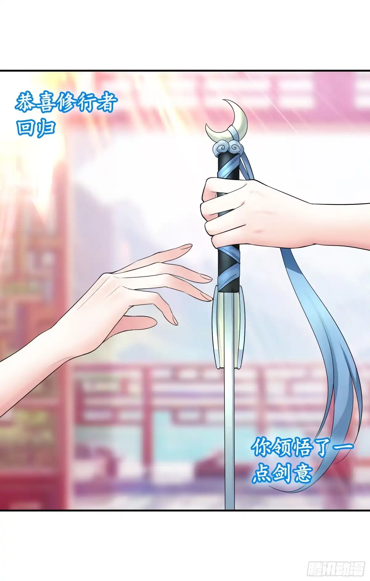 《纯情魅魔屑剑仙》一起做姐妹 第43页