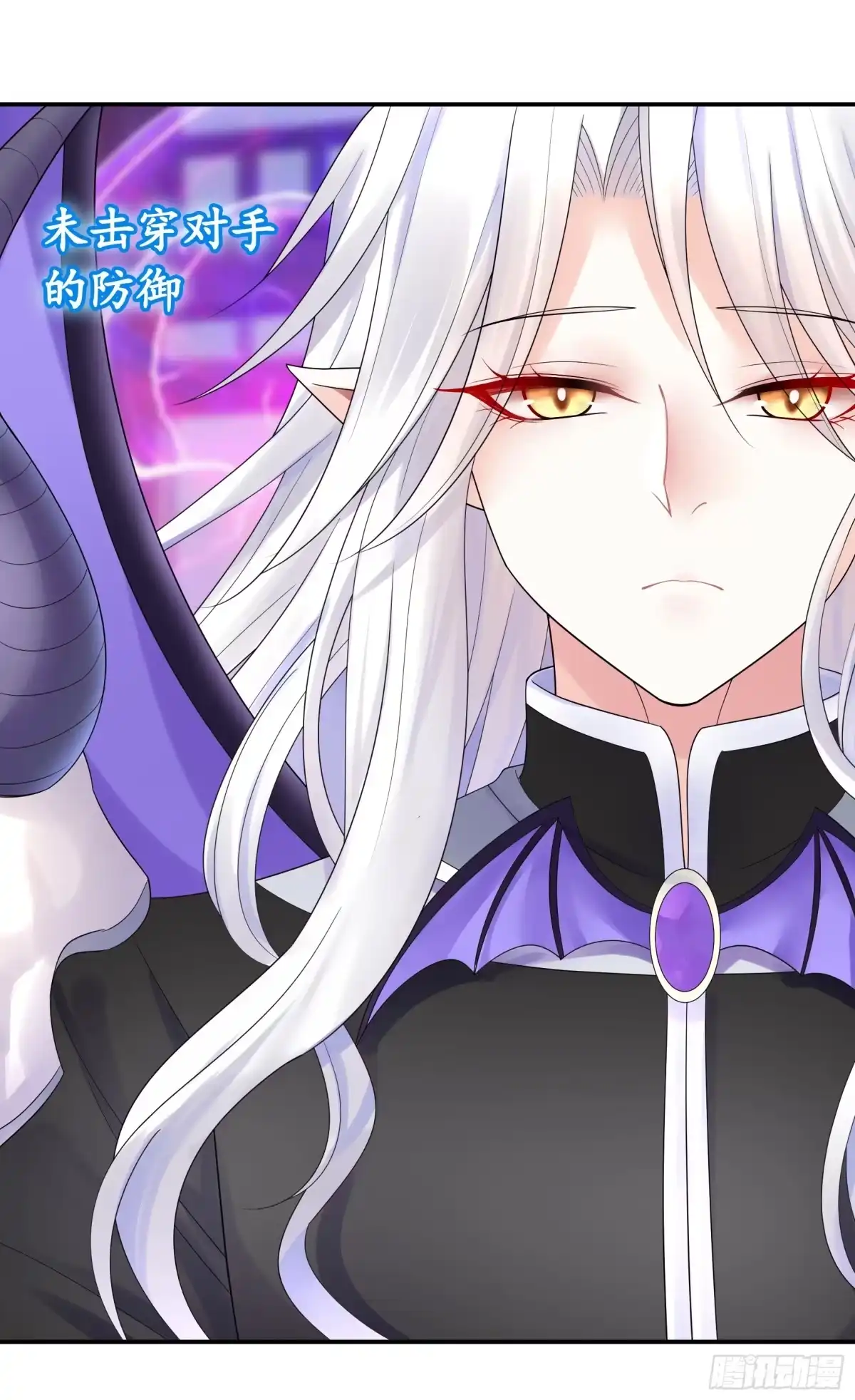 《纯情魅魔屑剑仙》这是你女儿 第24页