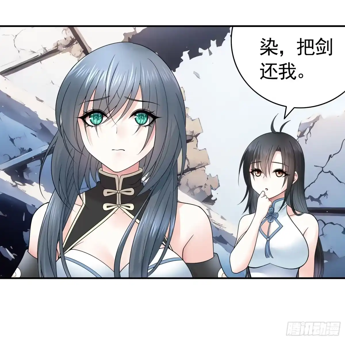 《纯情魅魔屑剑仙》这是你女儿 第42页