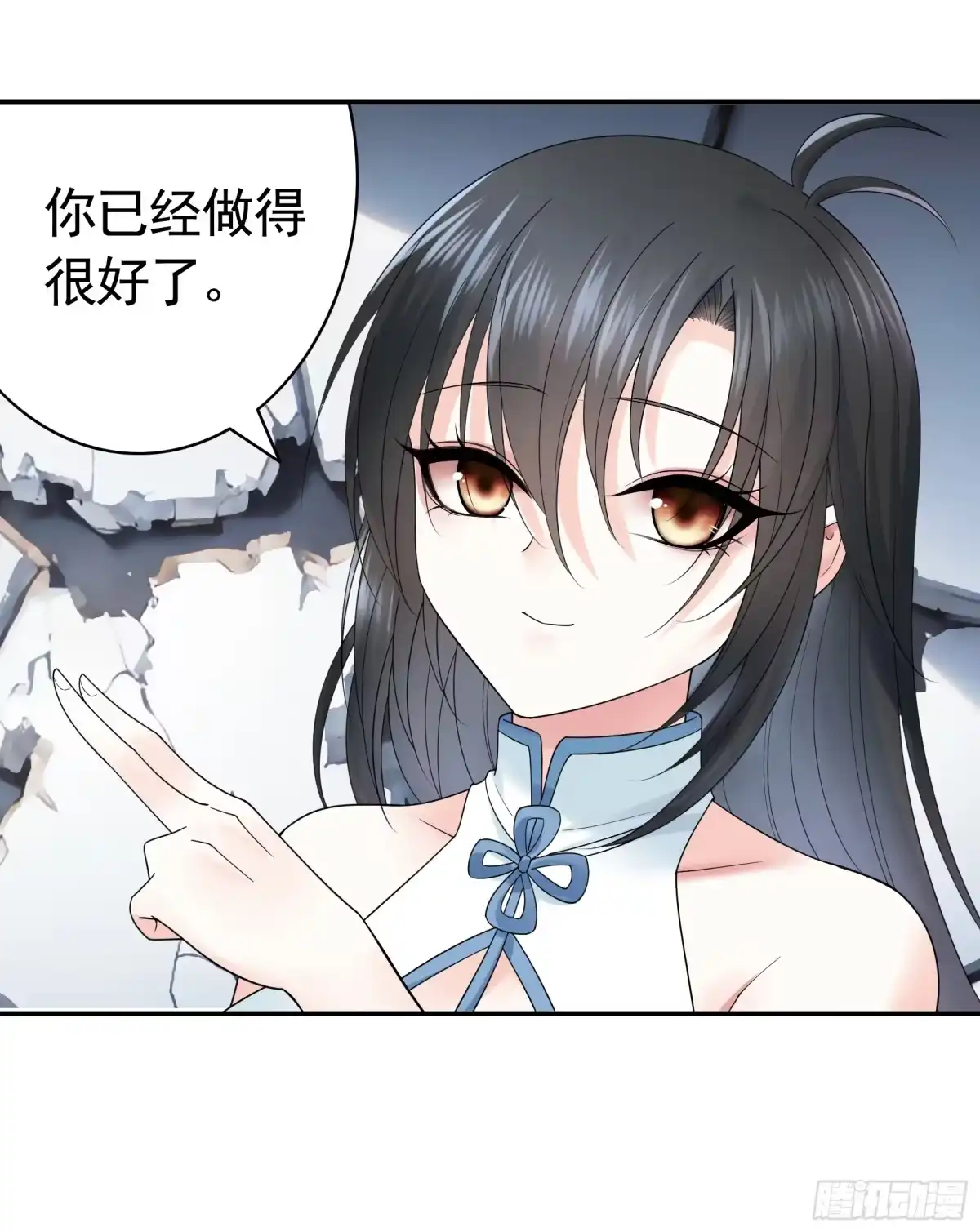 《纯情魅魔屑剑仙》这是你女儿 第43页