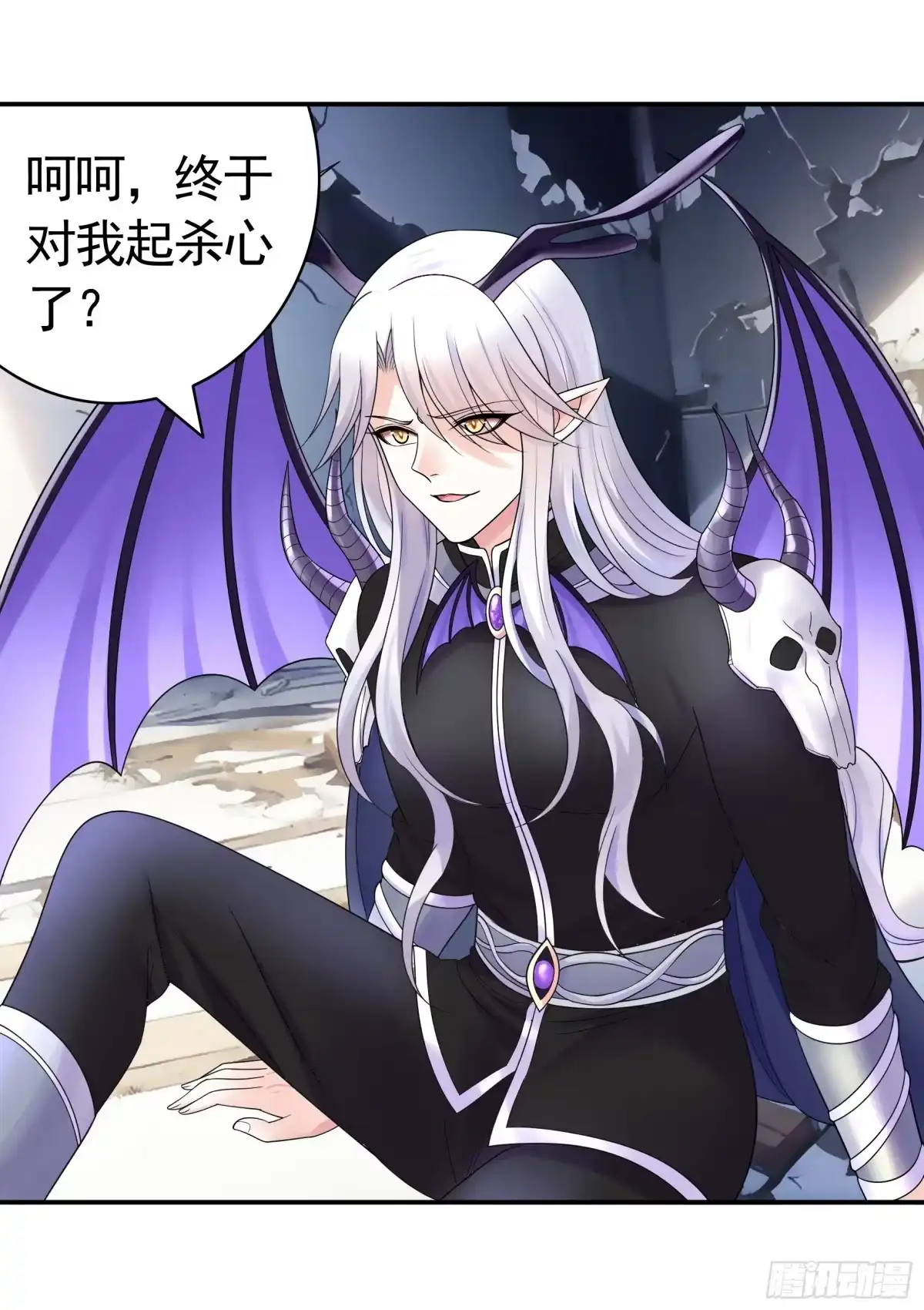 《纯情魅魔屑剑仙》这是你女儿 第47页