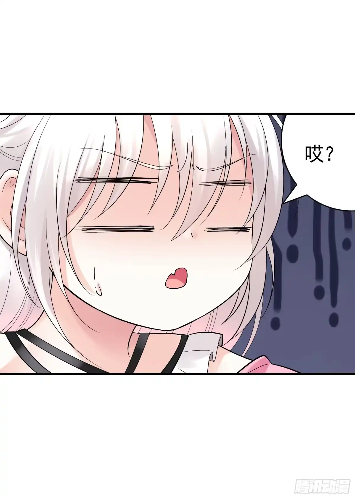 《纯情魅魔屑剑仙》这是你女儿 第25页