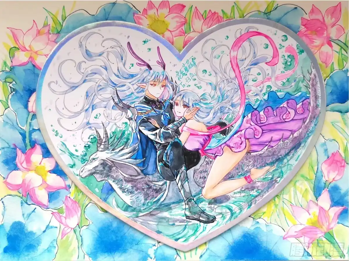 《纯情魅魔屑剑仙》龙王归位 第50页