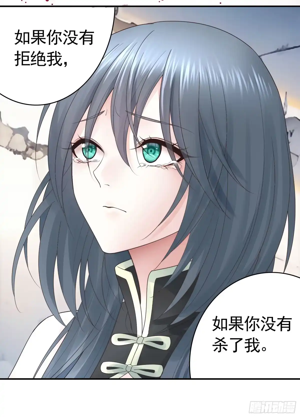《纯情魅魔屑剑仙》龙王归位 第28页