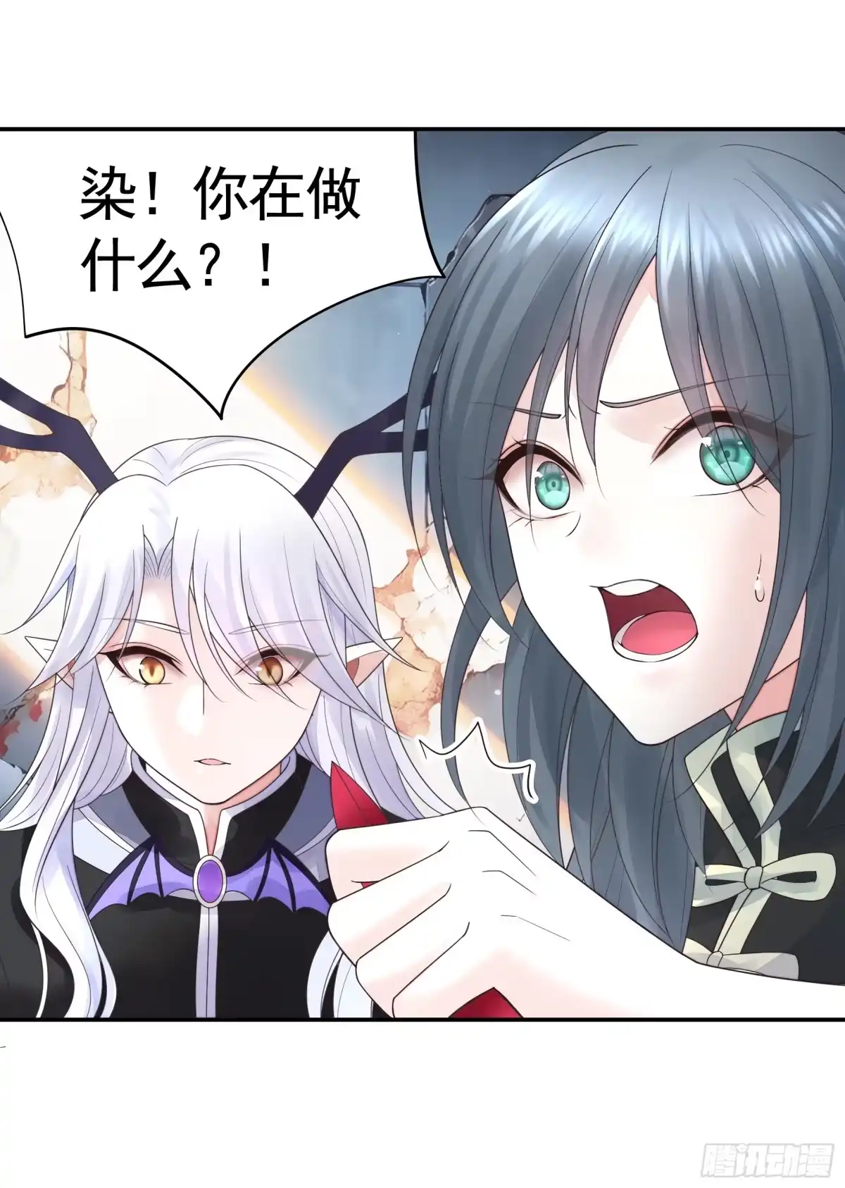 《纯情魅魔屑剑仙》龙王归位 第19页