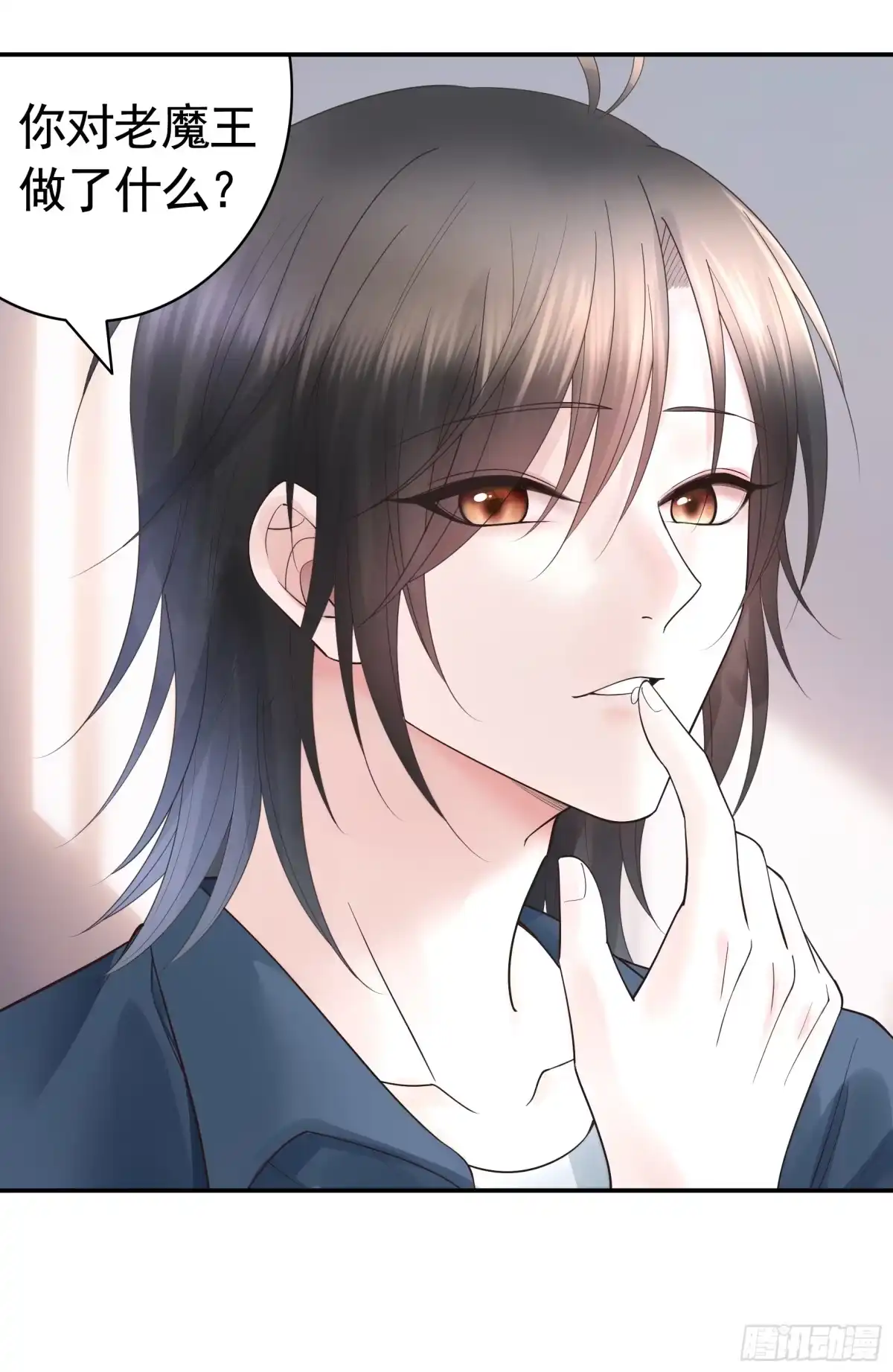 《纯情魅魔屑剑仙》胸口一滴泪 第14页