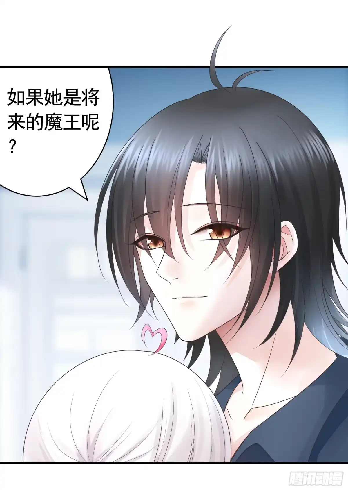《纯情魅魔屑剑仙》胸口一滴泪 第34页