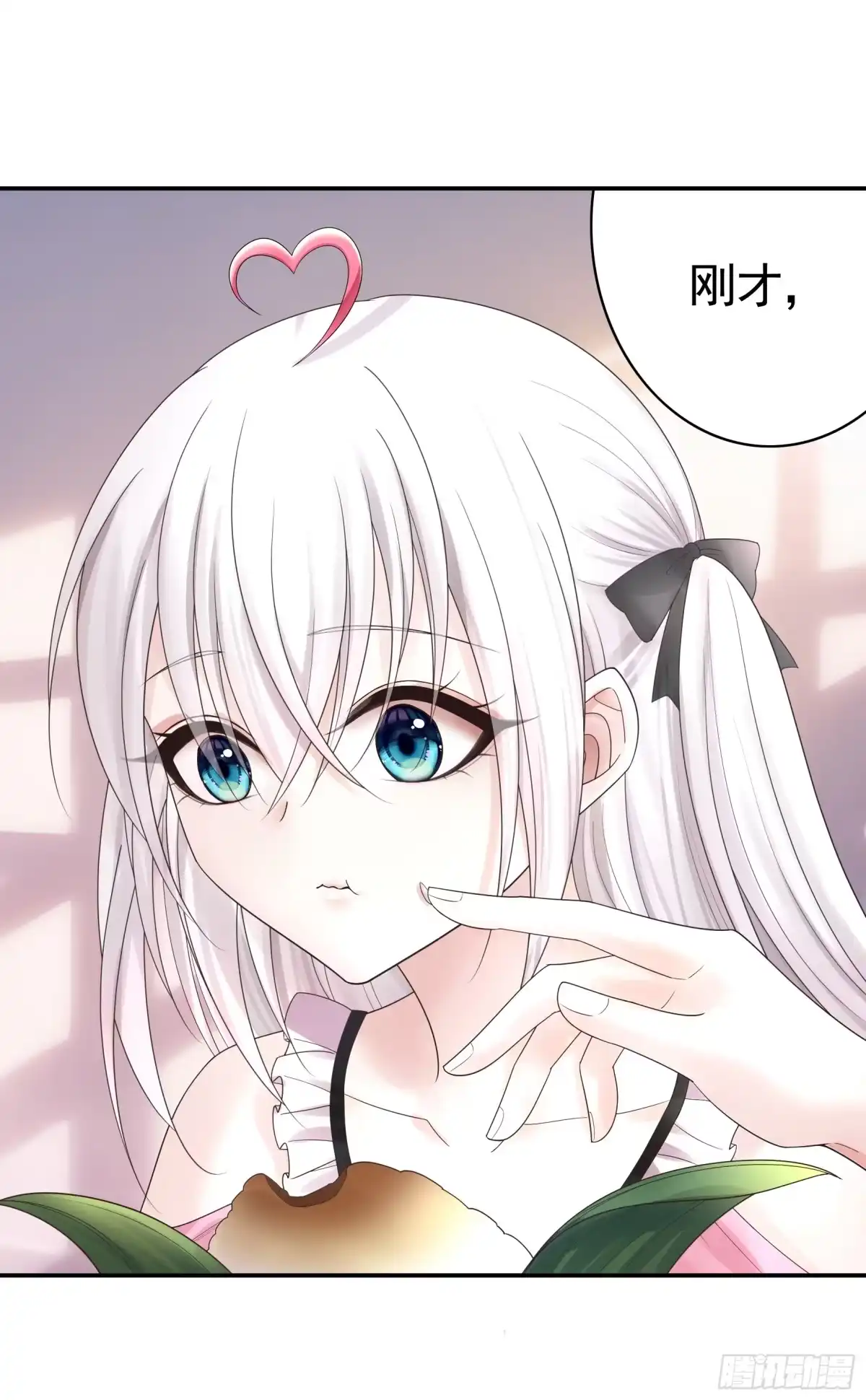 《纯情魅魔屑剑仙》胸口一滴泪 第13页
