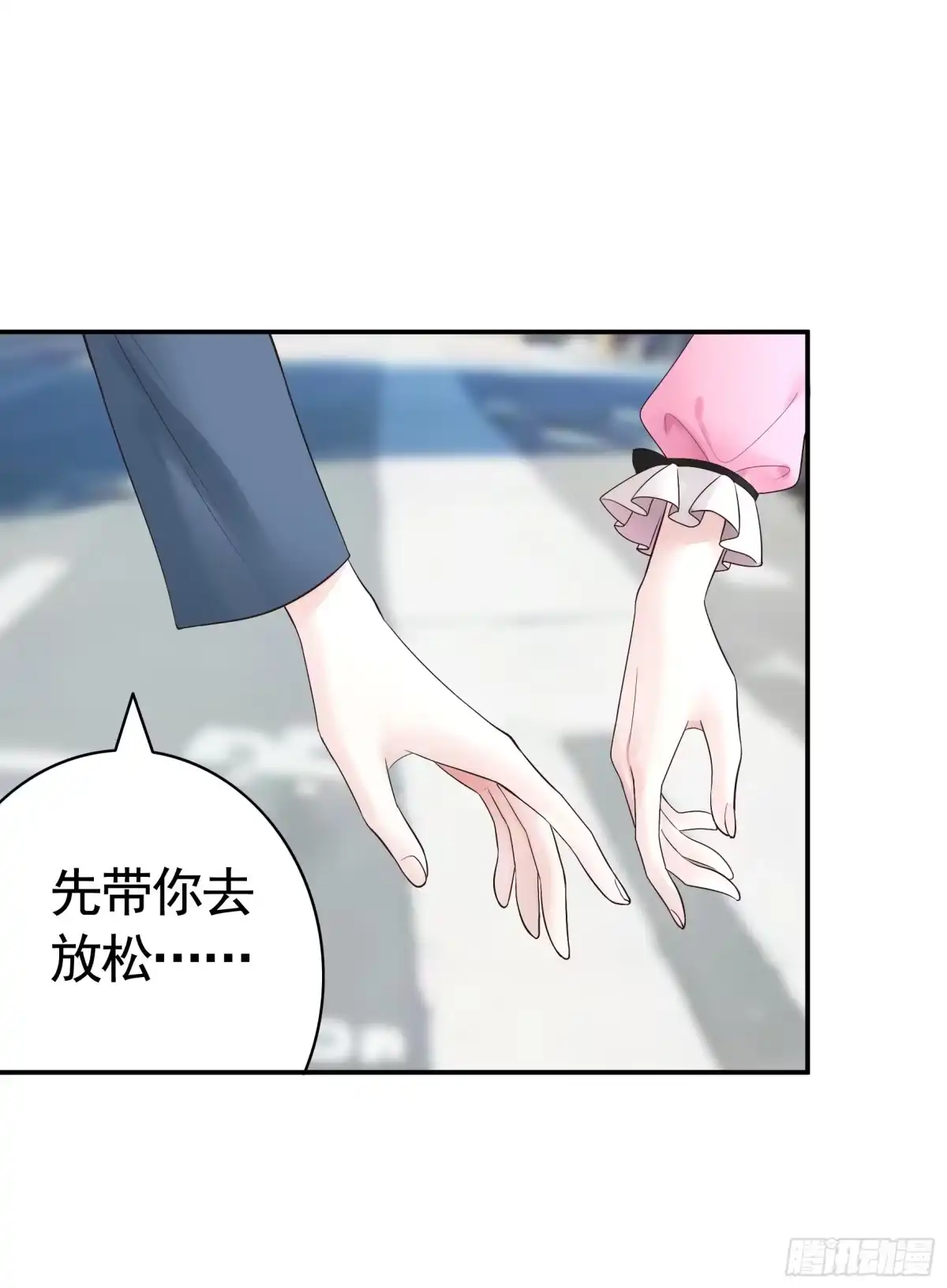 《纯情魅魔屑剑仙》她喜欢什么？ 第10页
