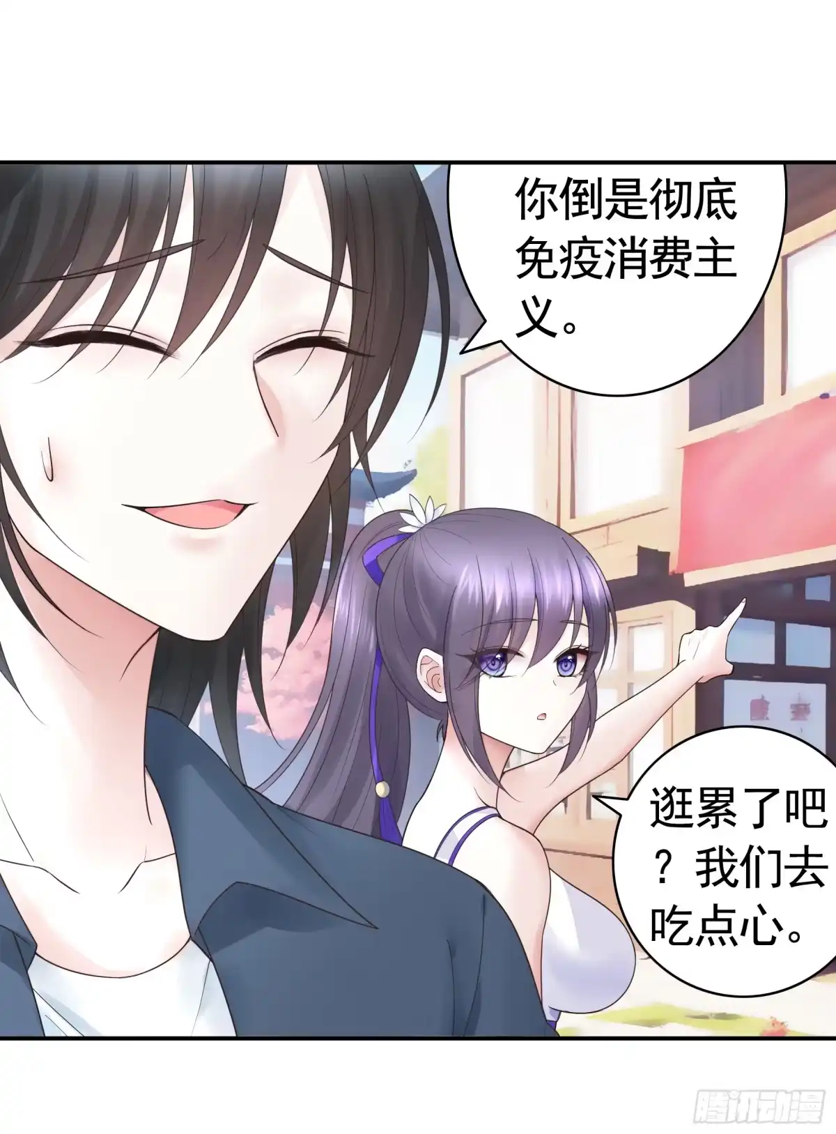 《纯情魅魔屑剑仙》她喜欢什么？ 第39页