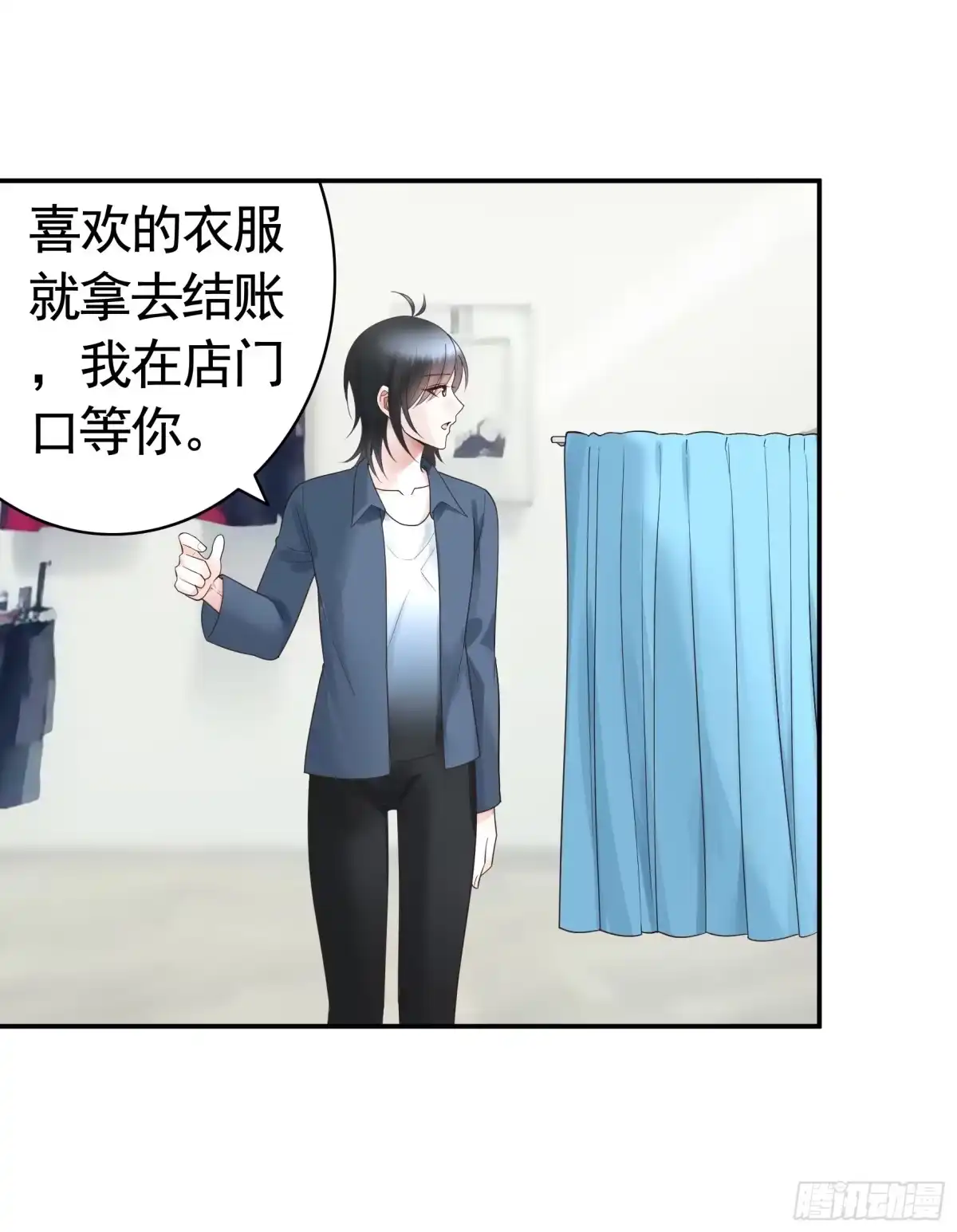 《纯情魅魔屑剑仙》她喜欢什么？ 第29页