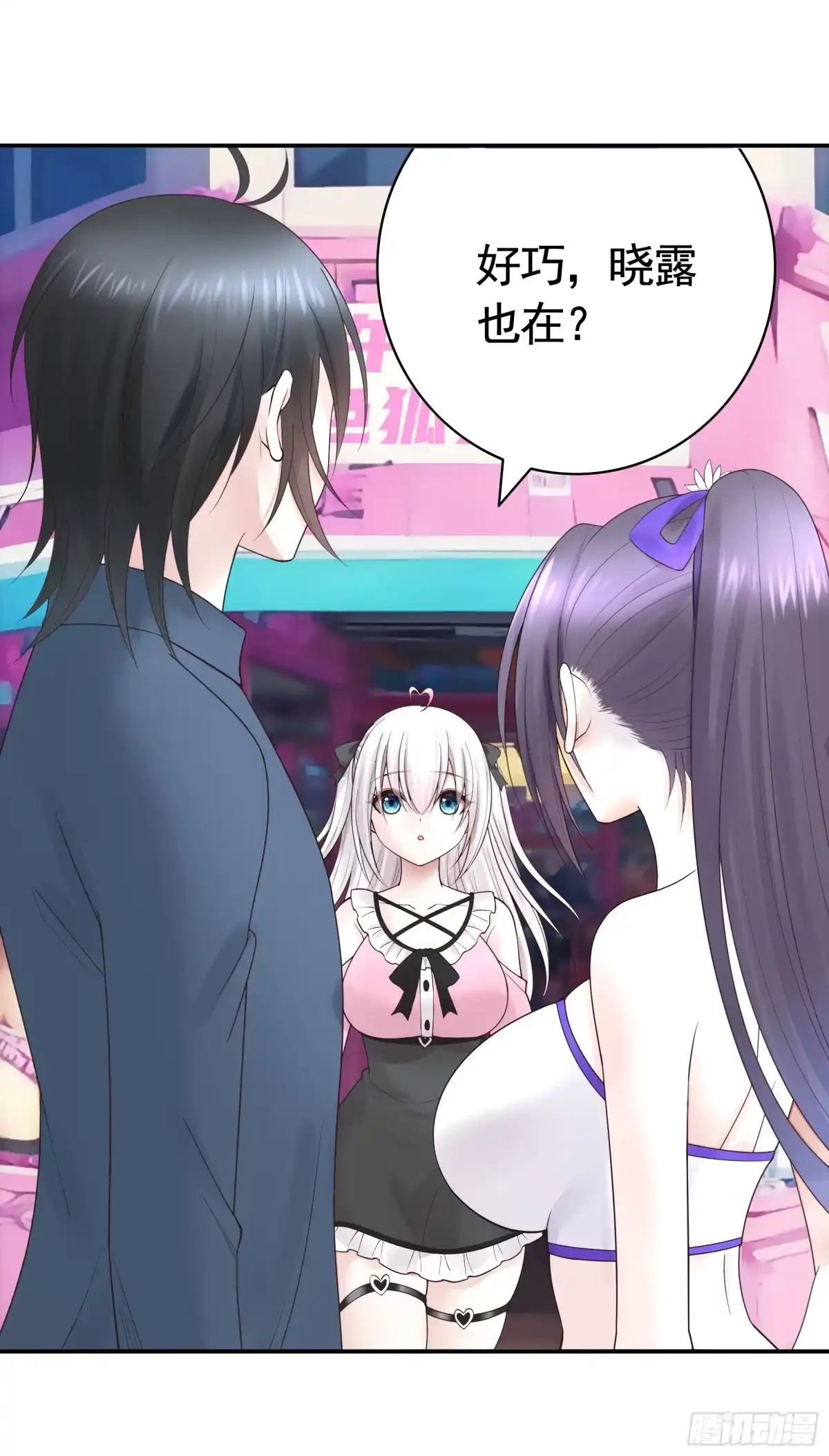 《纯情魅魔屑剑仙》她喜欢什么？ 第35页