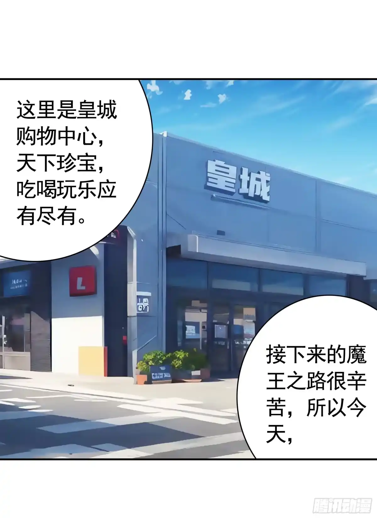 《纯情魅魔屑剑仙》她喜欢什么？ 第9页