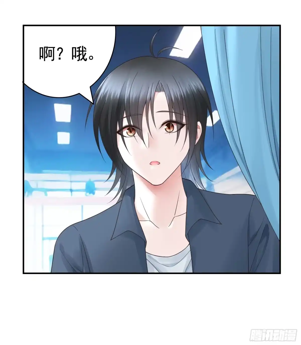《纯情魅魔屑剑仙》她喜欢什么？ 第25页