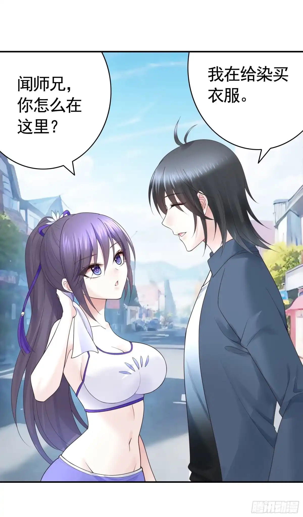 《纯情魅魔屑剑仙》她喜欢什么？ 第30页