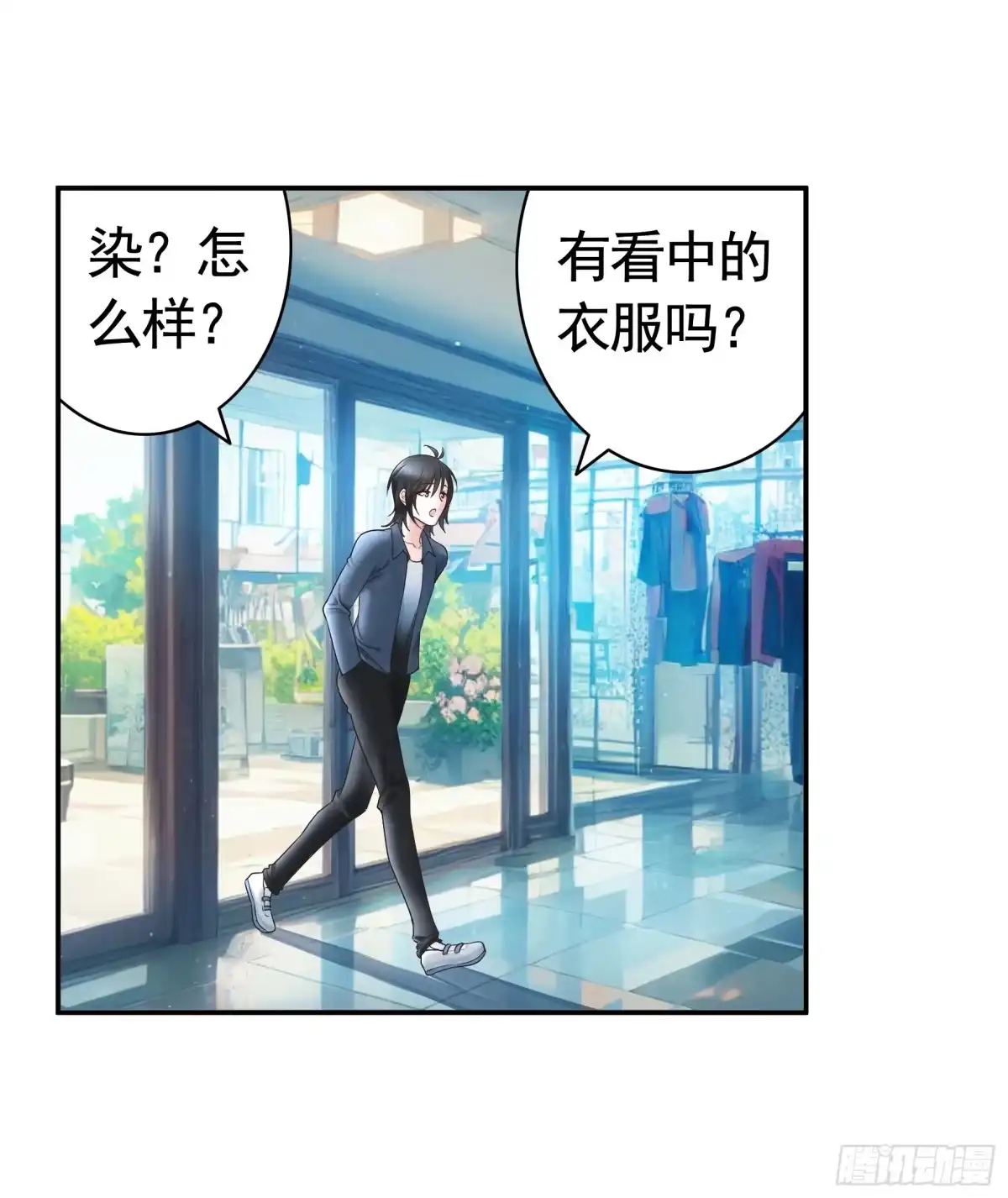 《纯情魅魔屑剑仙》她喜欢什么？ 第20页