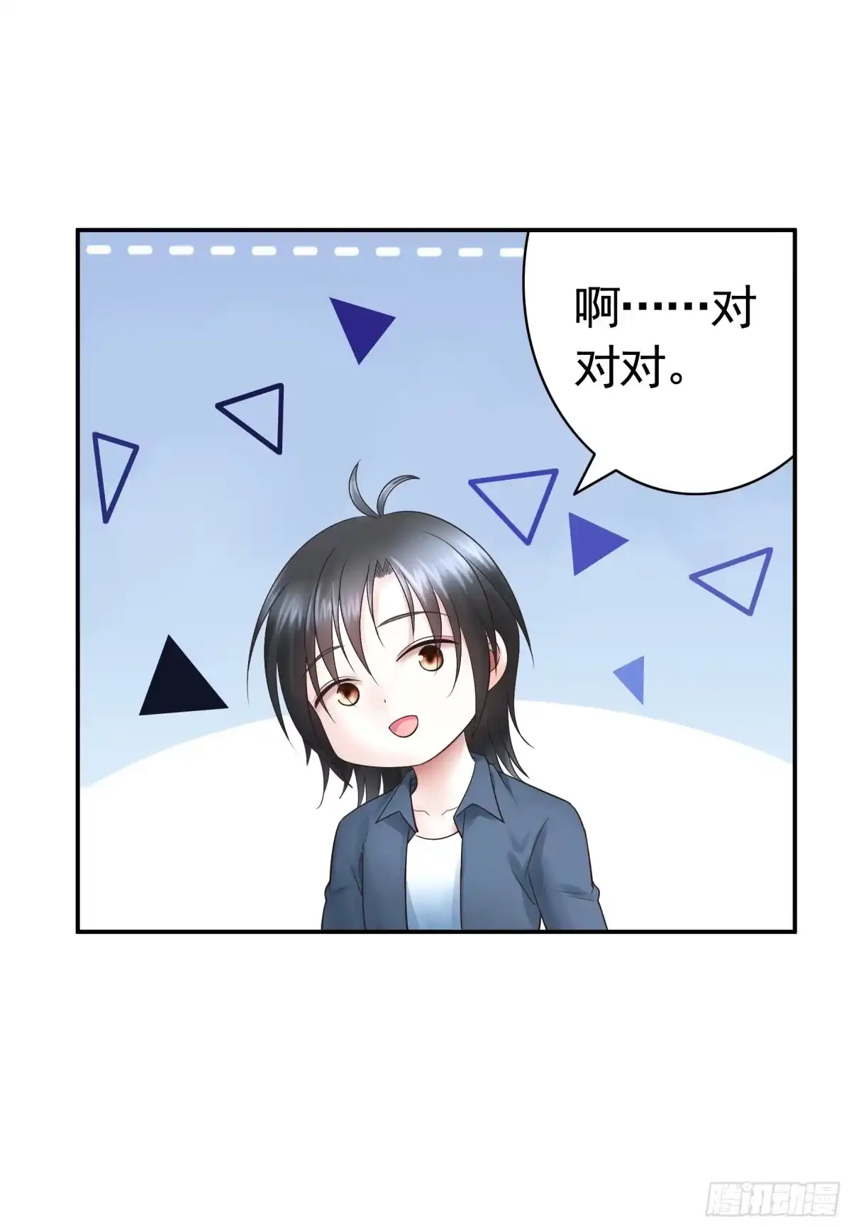 《纯情魅魔屑剑仙》她喜欢什么？ 第12页