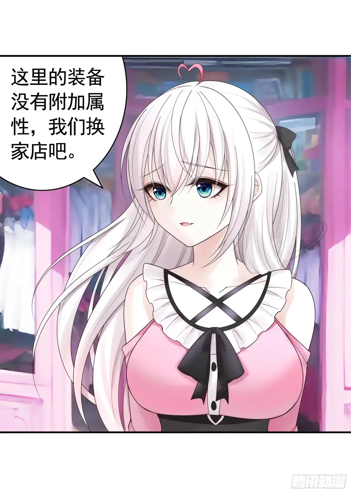 《纯情魅魔屑剑仙》她喜欢什么？ 第37页
