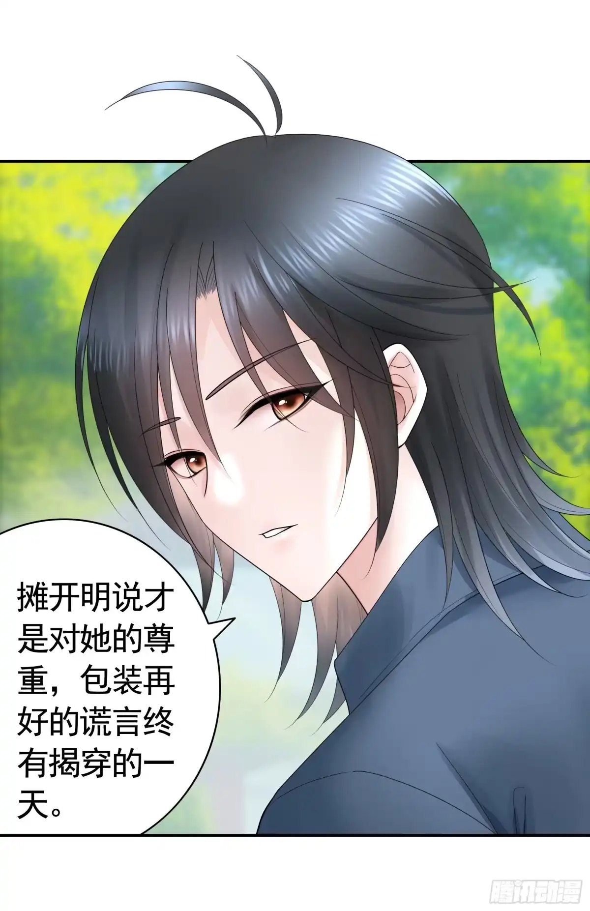 《纯情魅魔屑剑仙》她喜欢什么？ 第4页