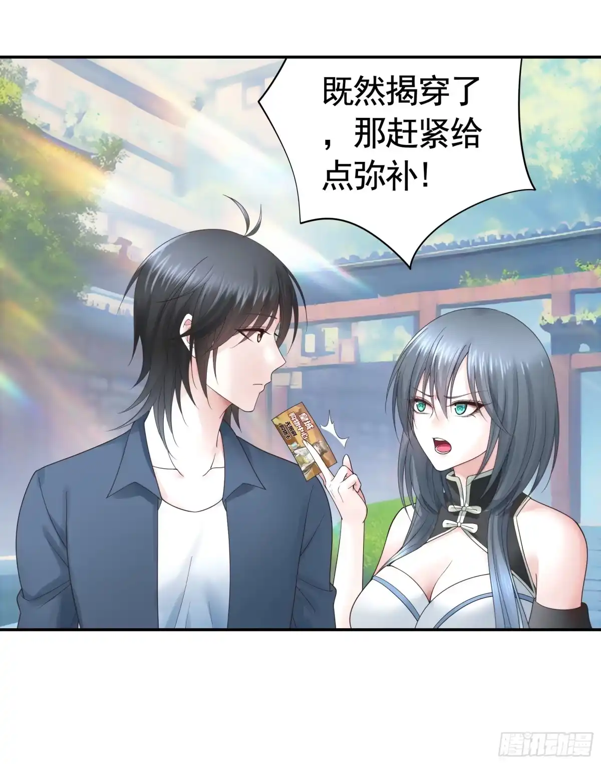 《纯情魅魔屑剑仙》她喜欢什么？ 第5页