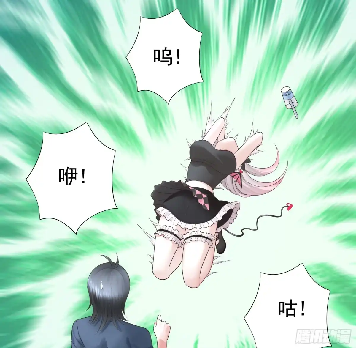 《纯情魅魔屑剑仙》三个人的电影 第4页