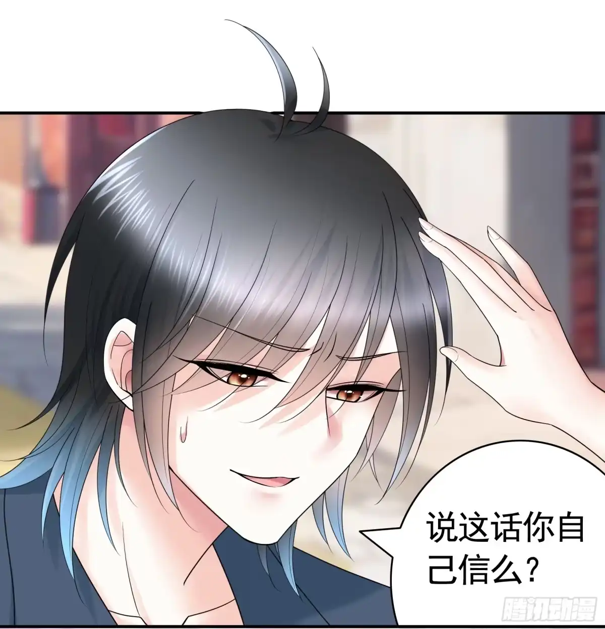 《纯情魅魔屑剑仙》三个人的电影 第8页
