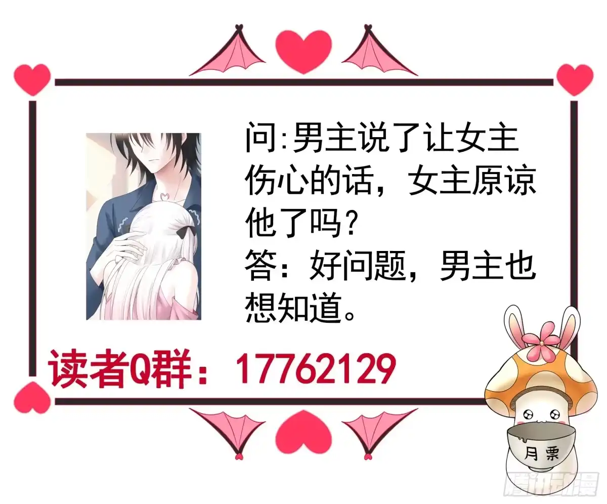 《纯情魅魔屑剑仙》三个人的电影 第45页
