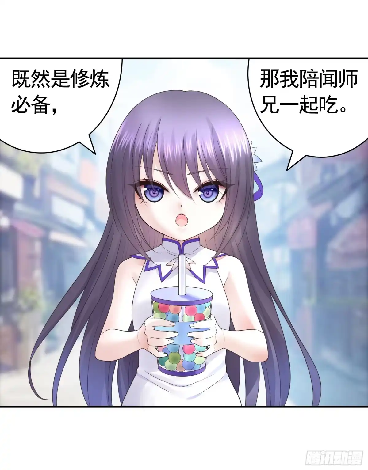 《纯情魅魔屑剑仙》三个人的电影 第2页