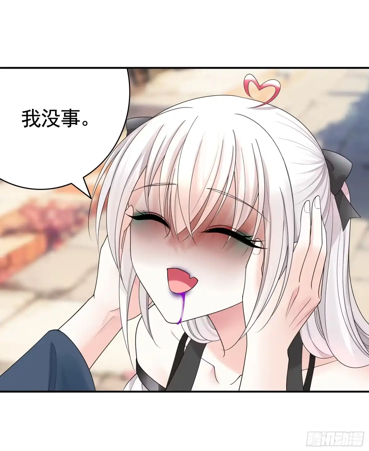 《纯情魅魔屑剑仙》三个人的电影 第7页