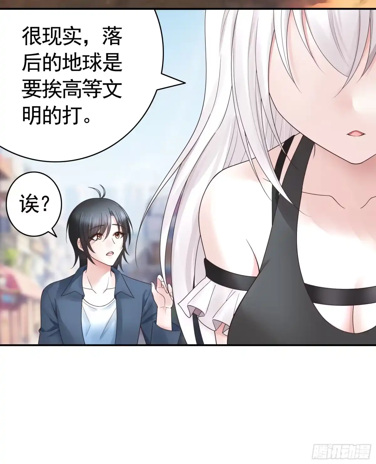 《纯情魅魔屑剑仙》三个人的电影 第35页